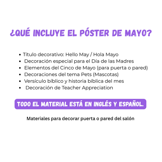 Poster de Mayo (decoración para puerta o pared) 11×17 pulgadas